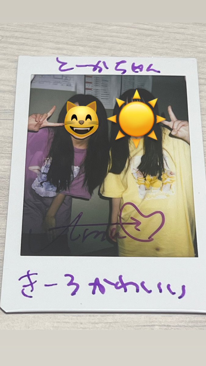 あむあむチェキ デビューライブ鍵開けしました