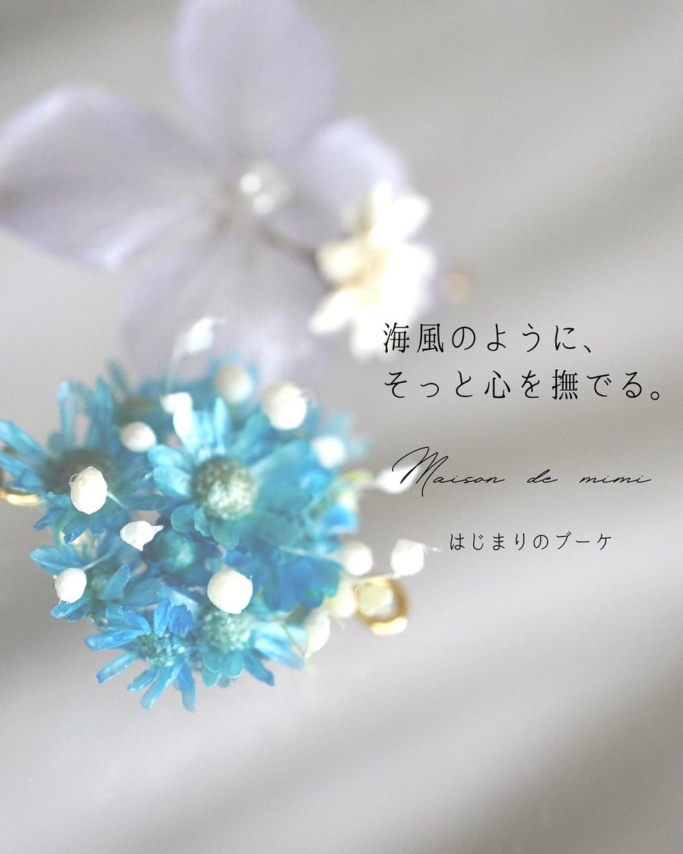 atelier_mim1's tweet photo. Brise marine -海風のブーケ-

販売開始は7/3（木）20:00より、BASEにて。
商品ページはプロフィールのリンクからご覧いただけます🕊️
（現在はプレビューのみ／当日自動公開となります）

https://t.co/V0lluI1VWw https://t.co/i12Wckmla2
