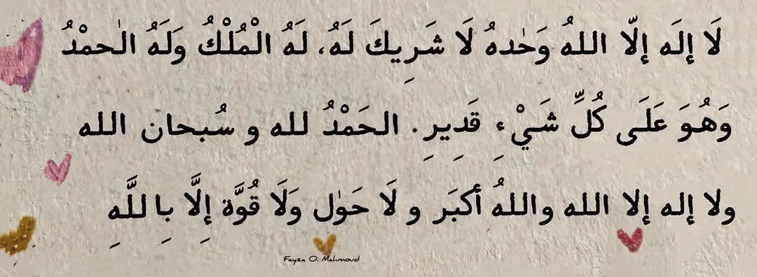 Mohanad🇵🇸 🇦🇷 (@lbrahemmohanad) on Twitter photo 