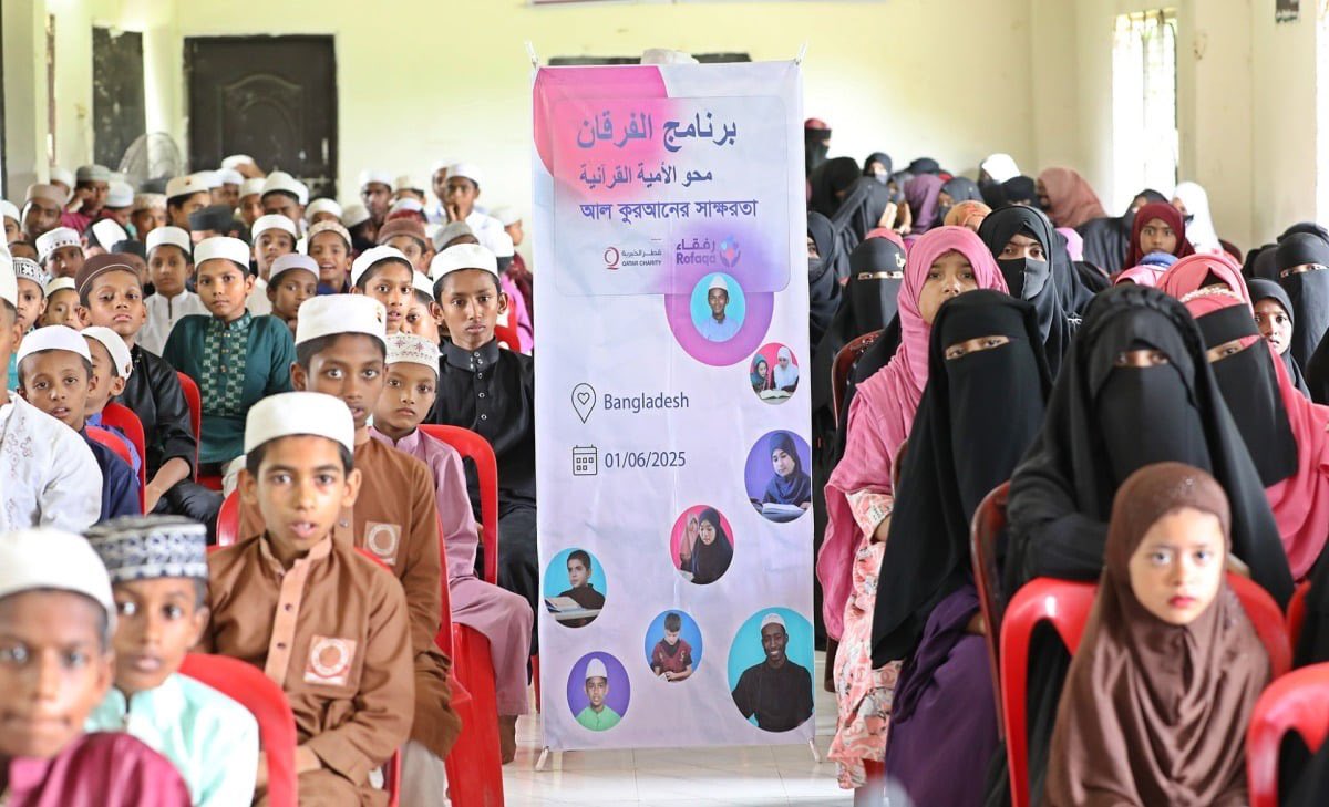 قطر الخيرية تطلق مشروع رحلة نحو النور