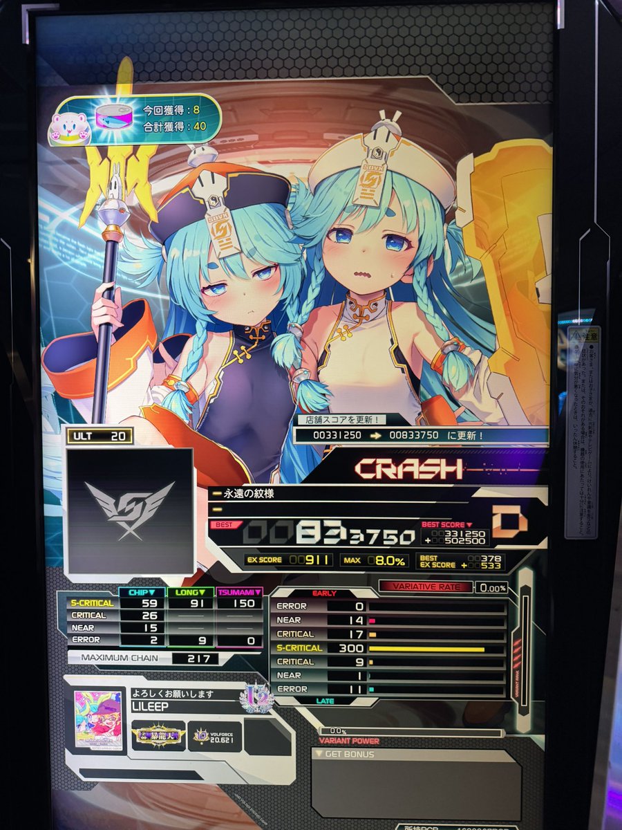 紫餅 on X: 