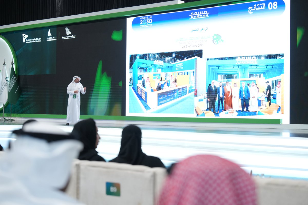 خلال فعاليات #منتدى_الصناعة_السعودي #SIF تجارب ريادية (شركة مسوك للاستشارات الصناعية والمهنية)

قدمها المهندس/ ماجد البعيجي - الرئيس التنفيذي لشركة مسوك للاستشارات الصناعية والمهنية ومؤسس مجموعة مسوك