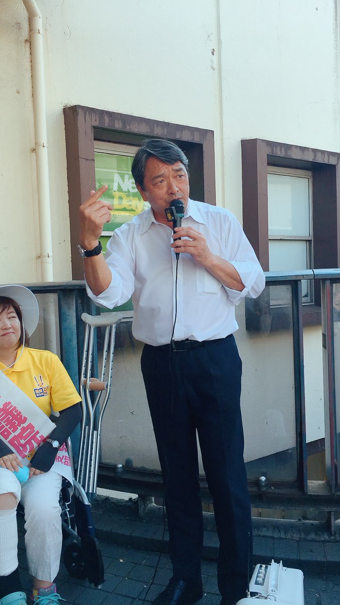 macoerabu's tweet image. 川口駅前での応援演説📣

駅前は狭いということもあって
聴衆との距離が近い。

江原くみこさんも榛葉さんも
届けたい想いがヒシヒシと。

 #やっぱり国民民主党 
#榛葉賀津也 
#江原くみこ