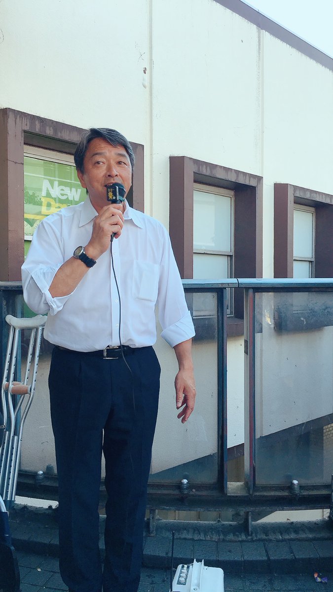 macoerabu's tweet image. 川口駅前での応援演説📣

駅前は狭いということもあって
聴衆との距離が近い。

江原くみこさんも榛葉さんも
届けたい想いがヒシヒシと。

 #やっぱり国民民主党 
#榛葉賀津也 
#江原くみこ