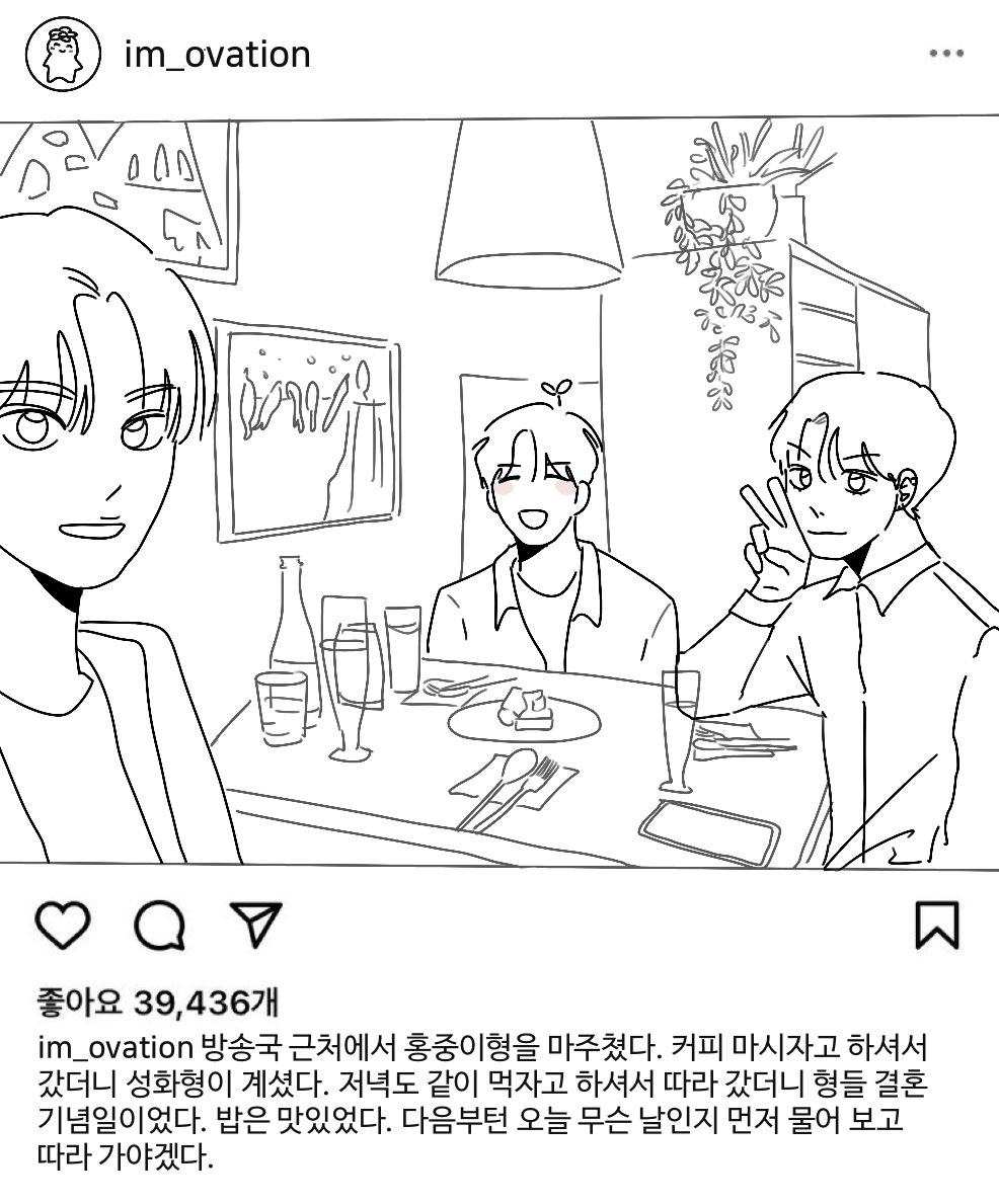 마인 tweet media