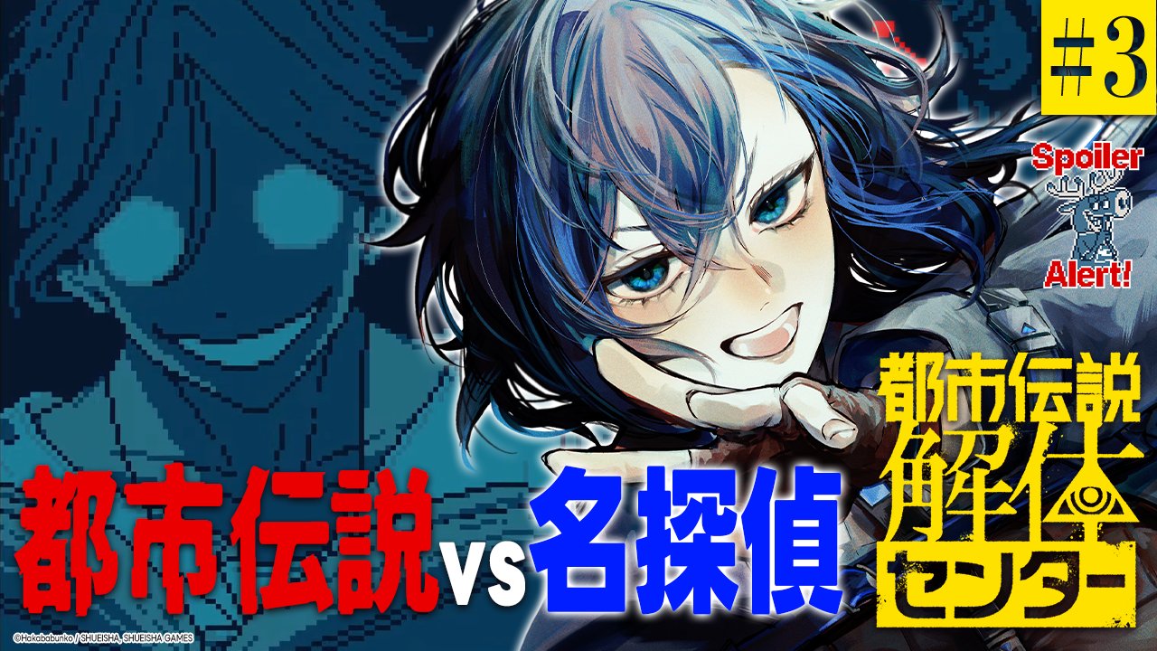 絢世ユウ🕵💎【Phase Connect】 on X: 
