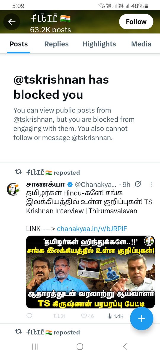 sri_chakra (@hetipungava) on Twitter photo Though Mr.T.S.Krishnan (<a href="/tskrishnan/">𑀓𑀺𑀭𑀼𑀱𑁆𑀡𑀷𑁆 🇮🇳</a>) posts regularly on Temples, History & Sanaathana Dharma, he's a BIG blind bhakth of Pradhan Maulana Mozi G & Brahmaand Jhoomla Party 🤦♂️
I don't know which post of mine triggered him to block me 🤔😲
I am on the right track then 💪 Though Mr.T.S.Krishnan (<a href="/tskrishnan/">𑀓𑀺𑀭𑀼𑀱𑁆𑀡𑀷𑁆 🇮🇳</a>) posts regularly on Temples, History & Sanaathana Dharma, he's a BIG blind bhakth of Pradhan Maulana Mozi G & Brahmaand Jhoomla Party 🤦♂️
I don't know which post of mine triggered him to block me 🤔😲
I am on the right track then 💪