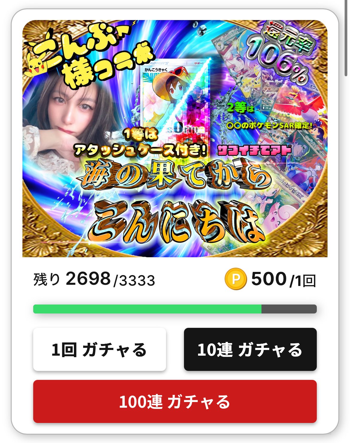 最新コレックション こんぶ🐔 on  X: トップス