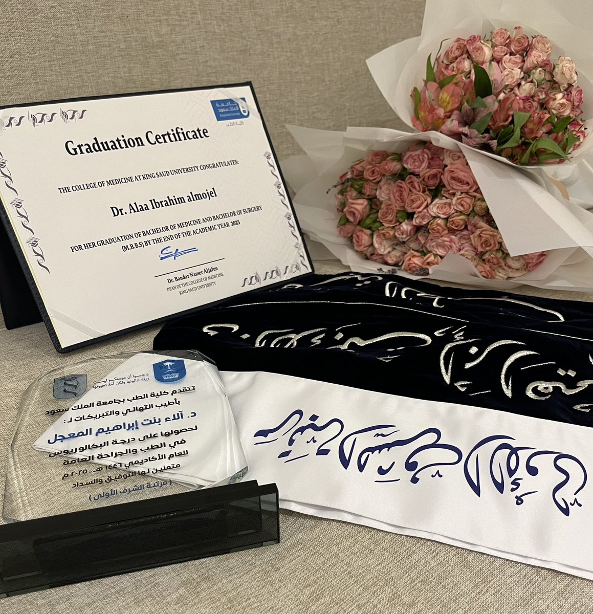 آلاء tweet media