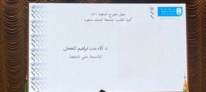 آلاء tweet media