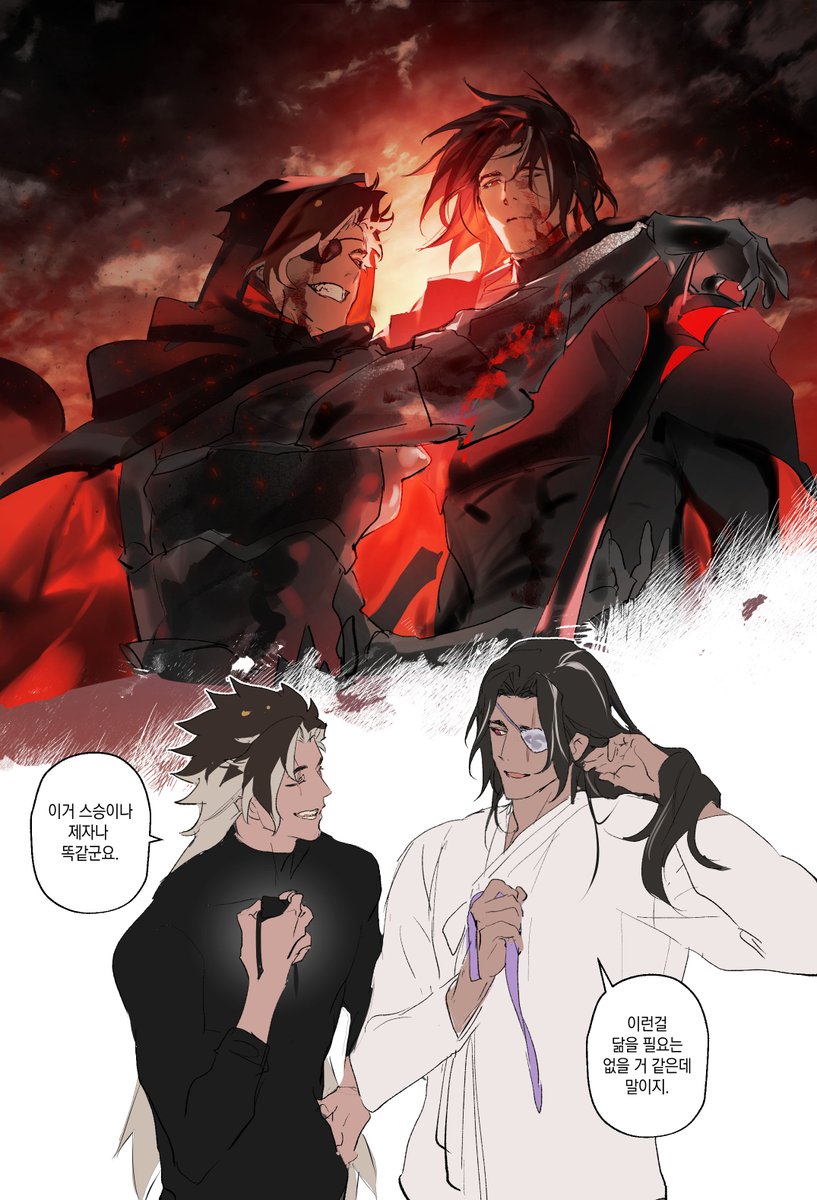 이번..슈에 왕자 그릴때마다 누구세요??됨 7년만에 파급적인 변신