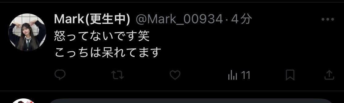 可愛いんだけどー♡