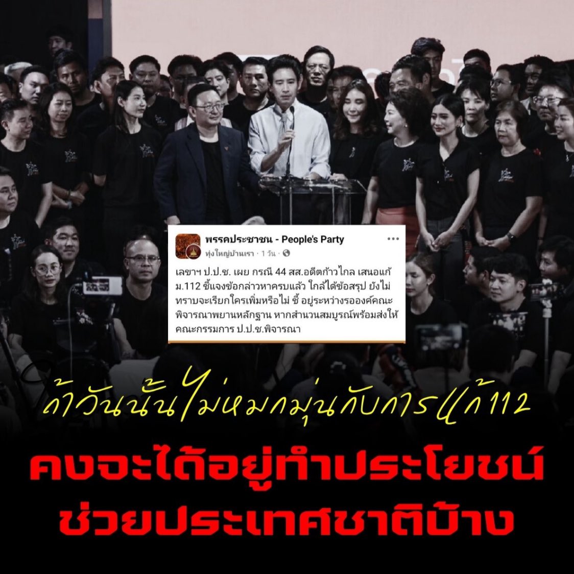 เป็ง🌑 tweet media
