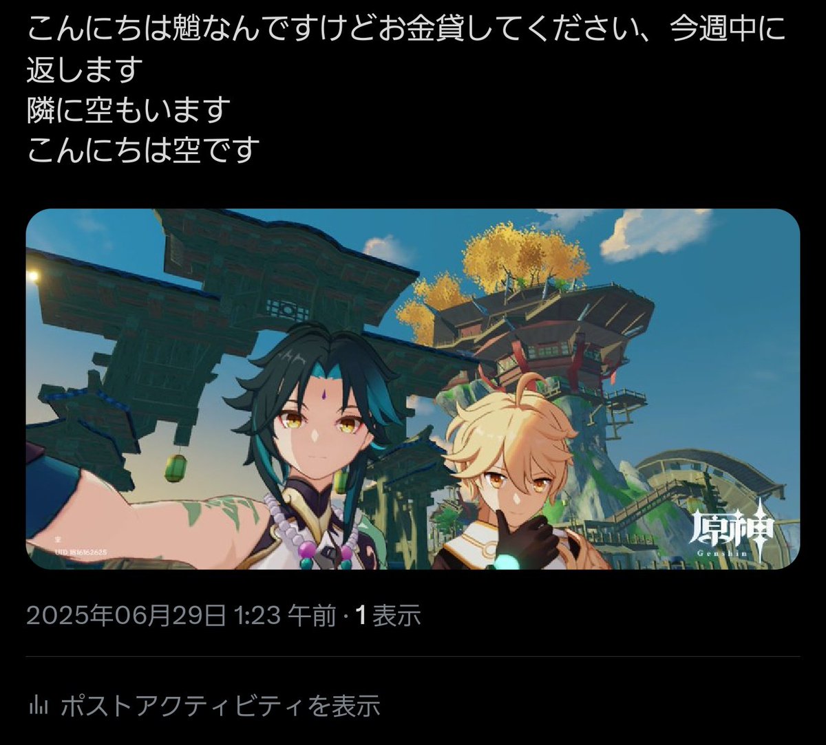 FXXKER_x_'s tweet image. 