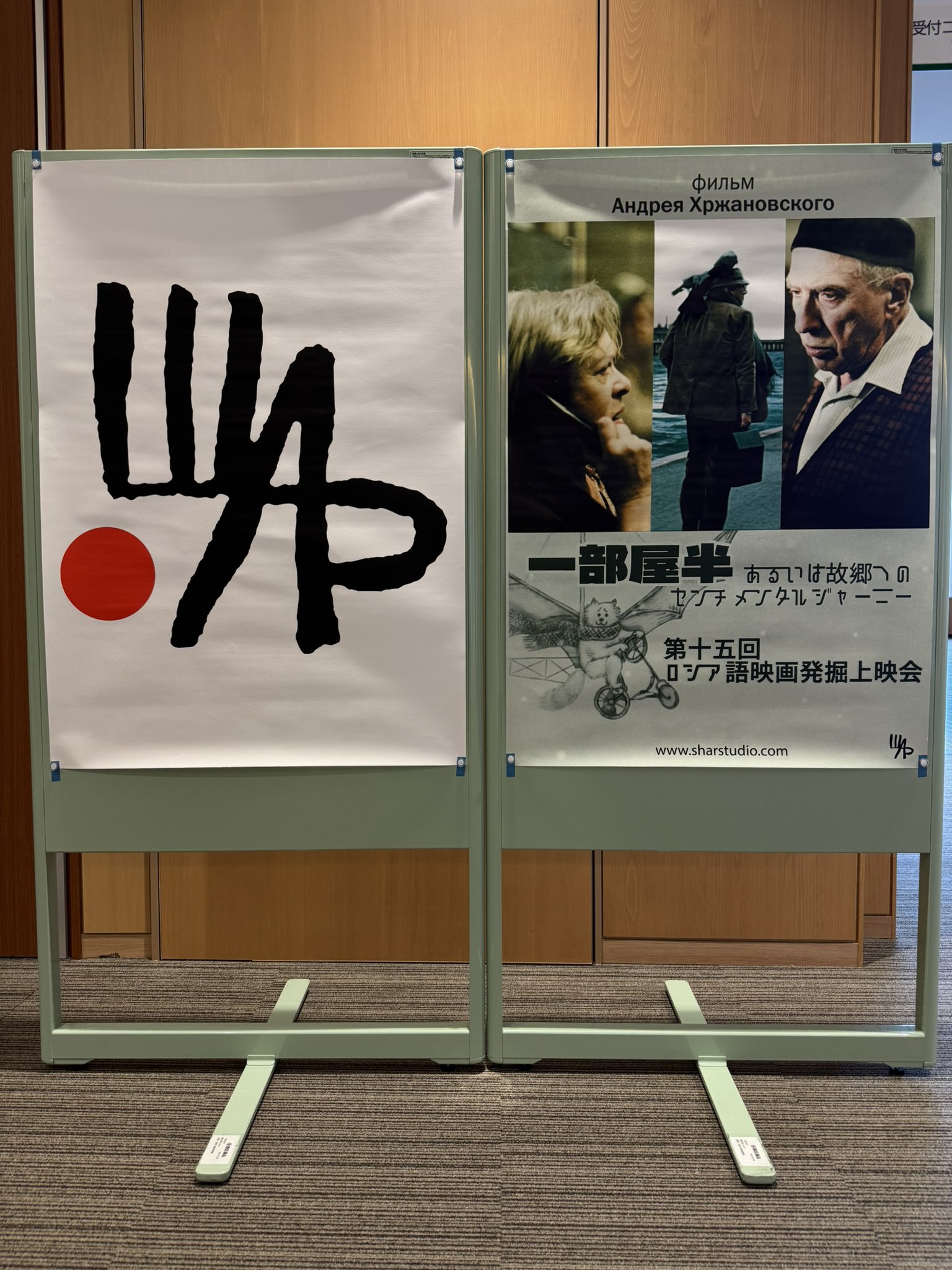 外国映画　300円コーナー【あ行~さ行】 横須賀HUMAXシネマズ on X: 