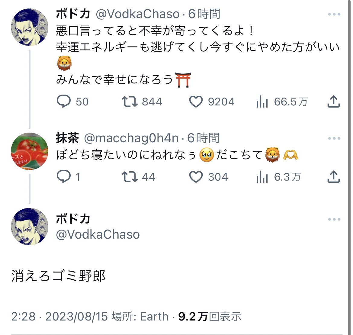 6sand6xinjie's tweet image. 