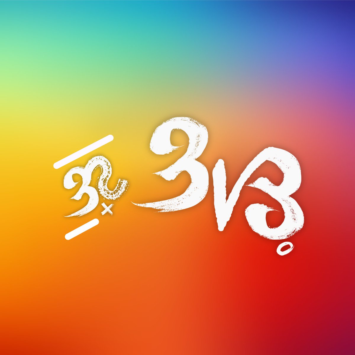 💙💚💛🧡❤💜