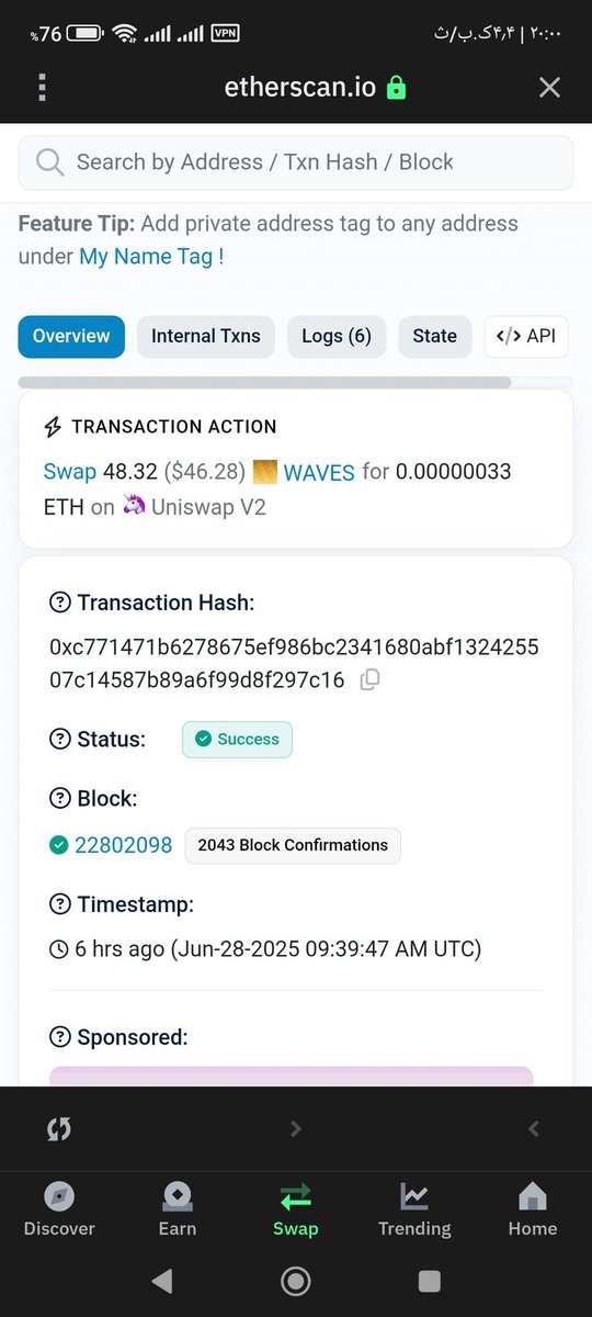 دوستان waves  و داخل تراست ولت به اتریوم سواپ کردم ، ولی چیزی واسم واریز نشد، کسی میدونه چه اتفاقی افتاده؟