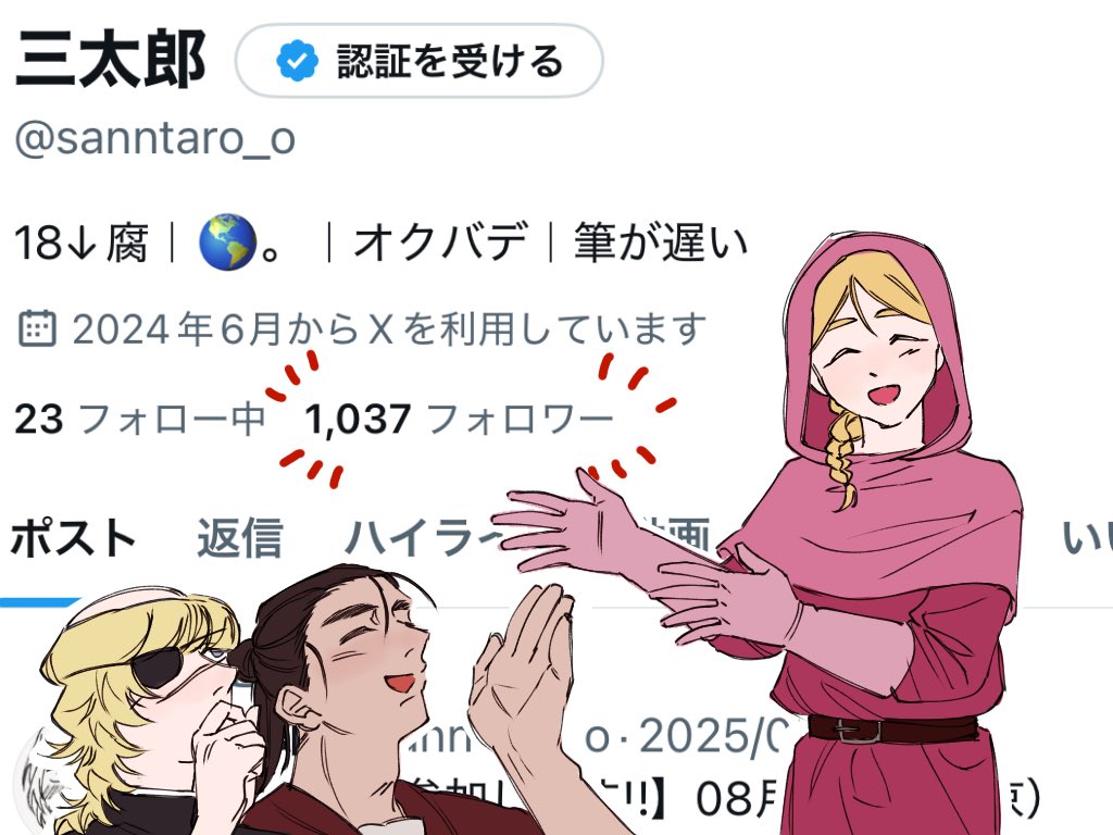 フォロワー数1000⬆️いってました！
とっても嬉しいです☺️ありがとうございます