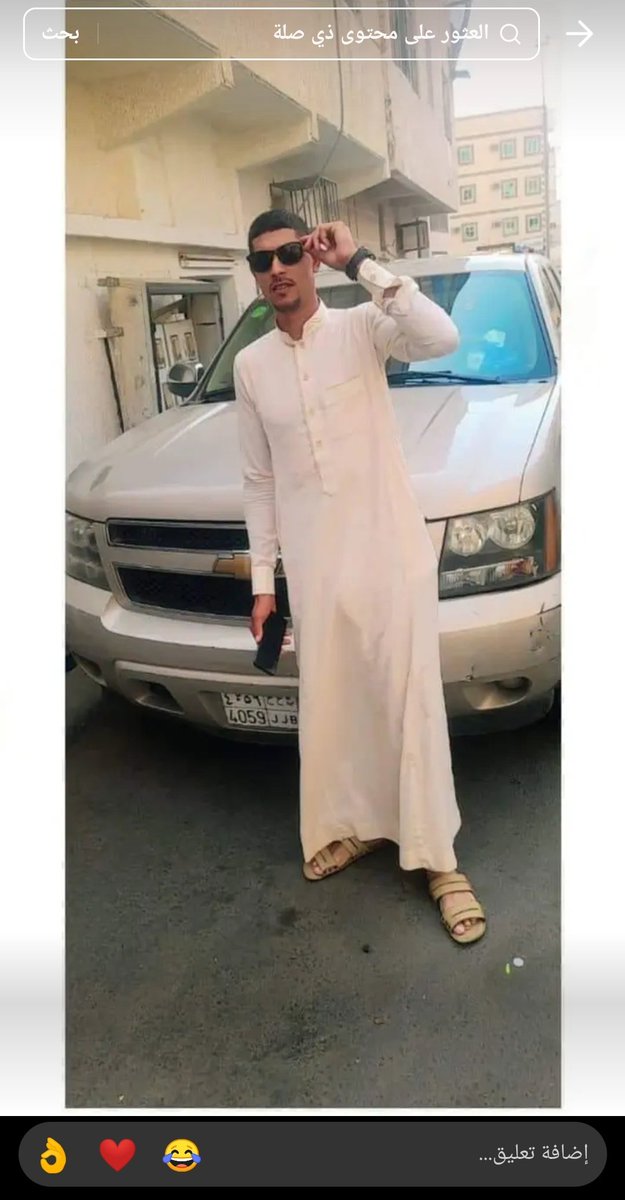 بن سُويلم. (@binslmani) on Twitter photo مصري مقيم
يتطاول ويقذف ويدعي الاعتداء على مواطن سعودي
بالضرب متفاخرا بذلك عبر حسابه على تيك توك (hmedamatook@)
يعتقد هذا المصري أن البلد فوضى حتى يمارس سلوكياته البهائمية
عنايتكم
<a href="/kamnapp/">كــلـنا أمــن</a>
<a href="/security_gov/">الأمن العام</a>
<a href="/ppgovsa/">النيابة العامة</a>
<a href="/pss_ar/">رئاسة أمن الدولة</a>
<a href="/MOISaudiArabia/">وزارة الداخلية 🇸🇦</a>
<a href="/Arrested_911/">#تم_القبض</a> مصري مقيم
يتطاول ويقذف ويدعي الاعتداء على مواطن سعودي
بالضرب متفاخرا بذلك عبر حسابه على تيك توك (hmedamatook@)
يعتقد هذا المصري أن البلد فوضى حتى يمارس سلوكياته البهائمية
عنايتكم
<a href="/kamnapp/">كــلـنا أمــن</a>
<a href="/security_gov/">الأمن العام</a>
<a href="/ppgovsa/">النيابة العامة</a>
<a href="/pss_ar/">رئاسة أمن الدولة</a>
<a href="/MOISaudiArabia/">وزارة الداخلية 🇸🇦</a>
<a href="/Arrested_911/">#تم_القبض</a>