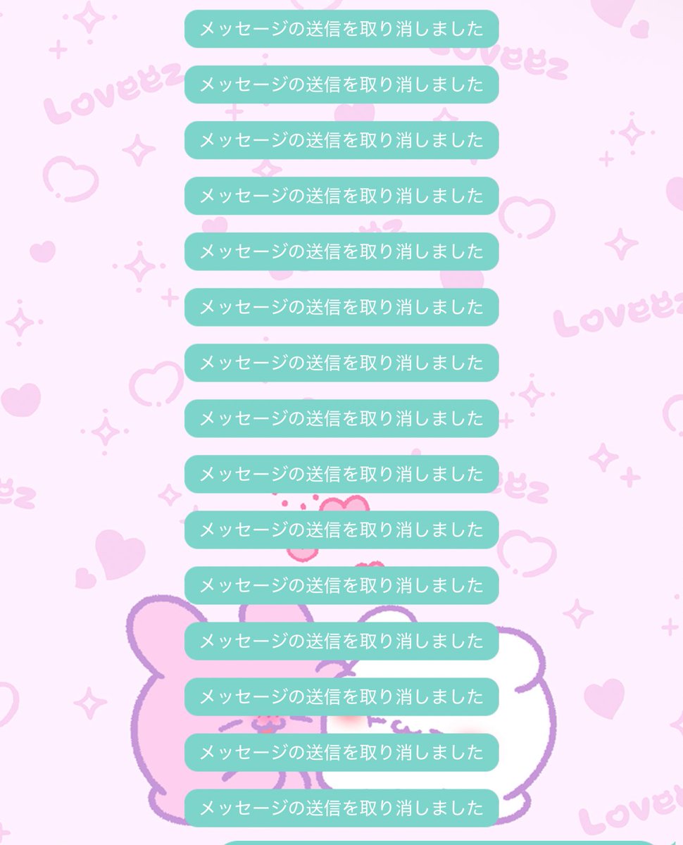 もんたの彼女が私だった場合確実にこうなる