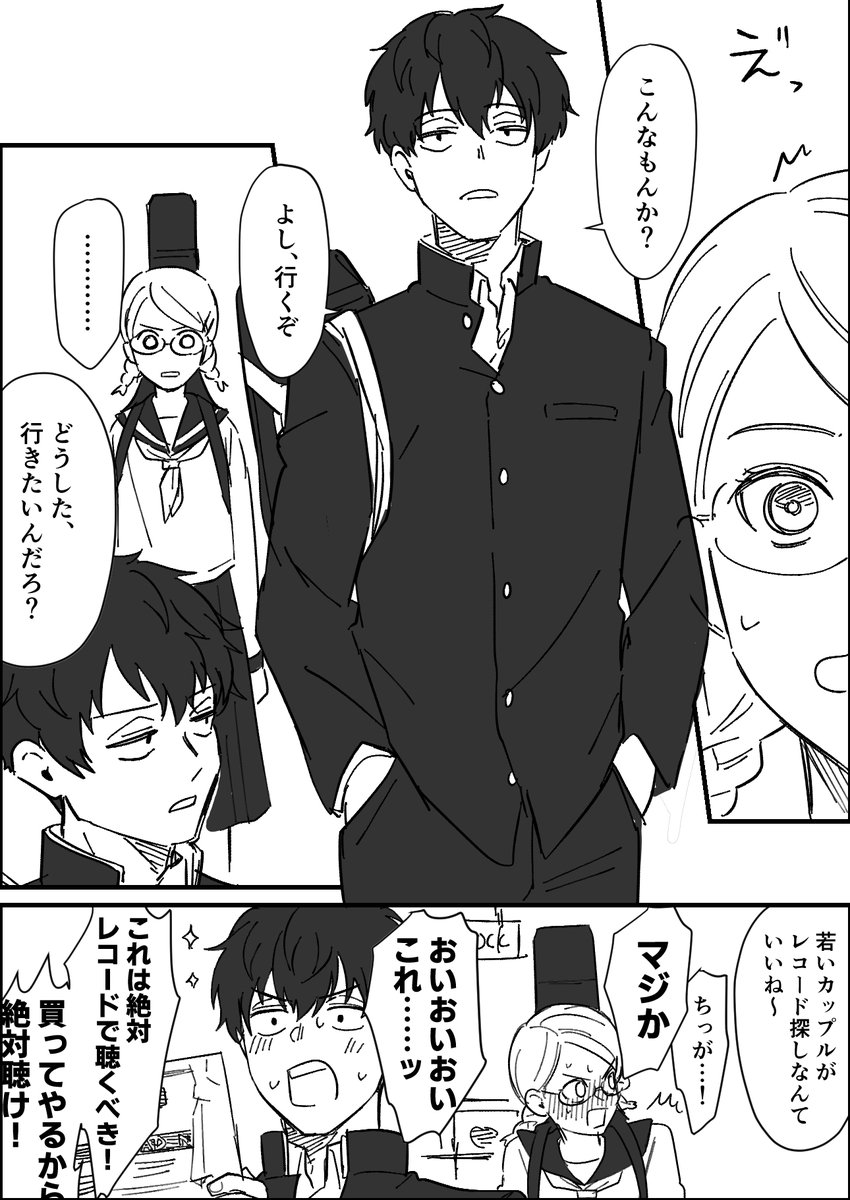 一次創作～～～～自分だけが楽しいやつ～～～～～ 