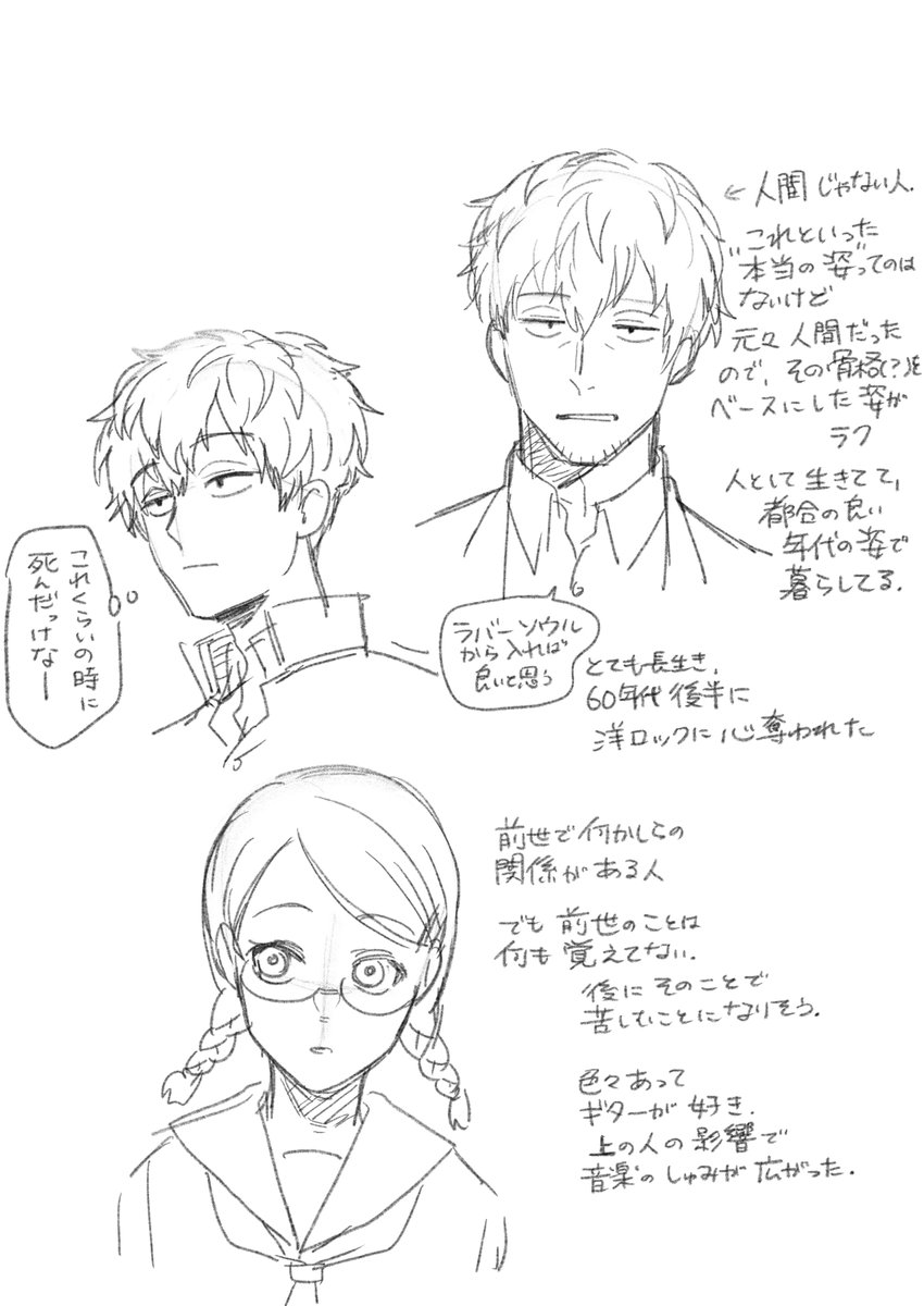一次創作～～～～自分だけが楽しいやつ～～～～～ 
