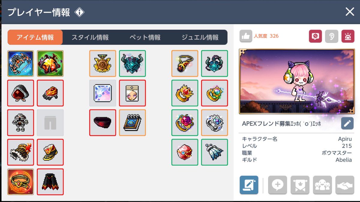 俺115おめでとう(* ᐛ * 人)
周りに支えられ楽しんでます！