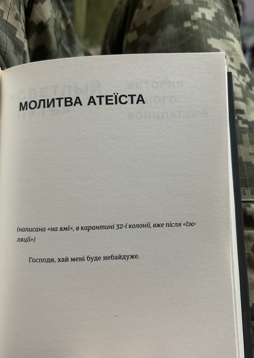 хай мені буде не байдуже.