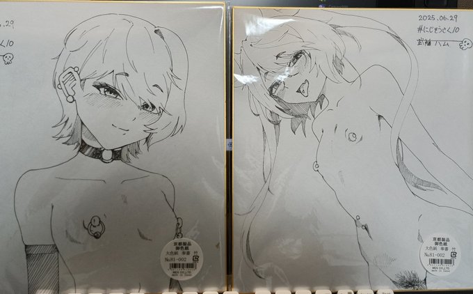 明日こちらの二枚をスペースにて展示させていただきます
販売は特に考えてなかったですが希望者がいたらという感じで 