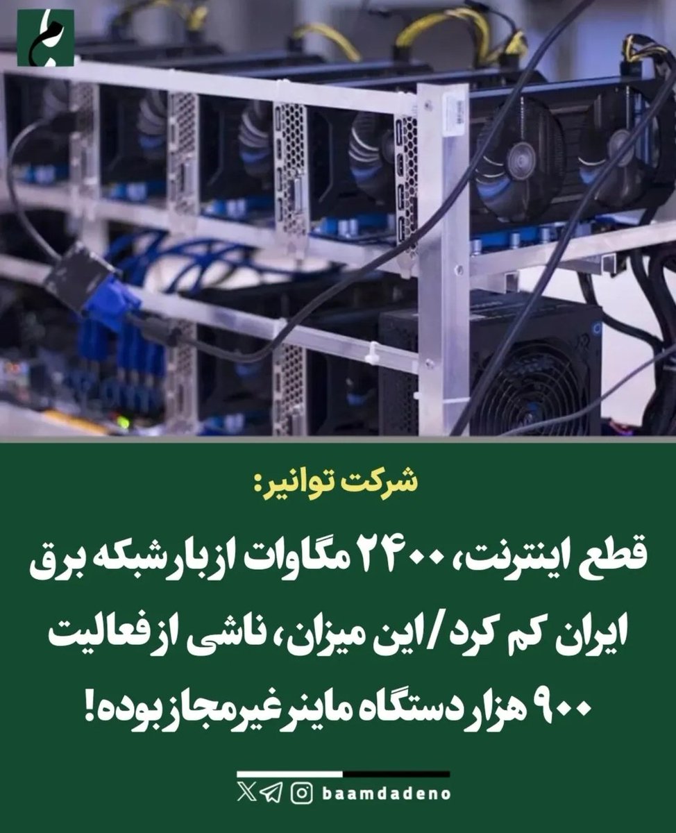 Sh.Golzarfar tweet media