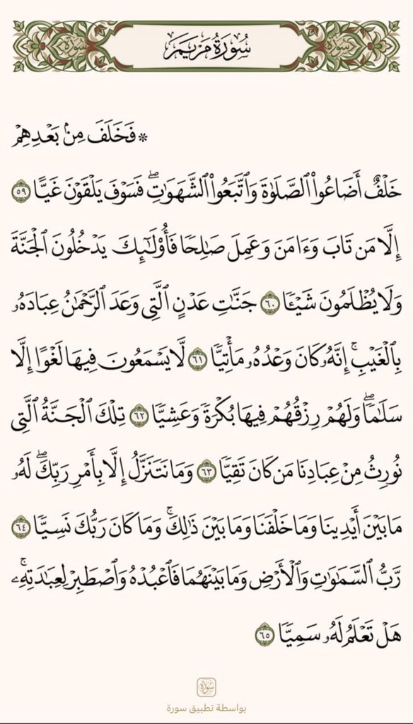 ابوفهد (@abufhad1010) on Twitter photo 