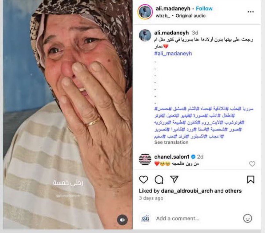 مرقص رامي 
عبدالرحمن
 <a href="/syriahr/">المرصد السوري لحقوق الإنسان</a> 
👇🏼

مرصد رامي عبدالرحمن نشر فيديو وقال انها مرآة علوية فقدت (5) من ابنائها مؤخرًا في الساحل السوري على يد مسلحين

ليتبين انه فيديو يعود لعام 2013 لسيدة سورية هجرها نظام الاسد البائد نحو تركيا وفقدت افراد من عائلتها بالزلزال وتبكي عليهم