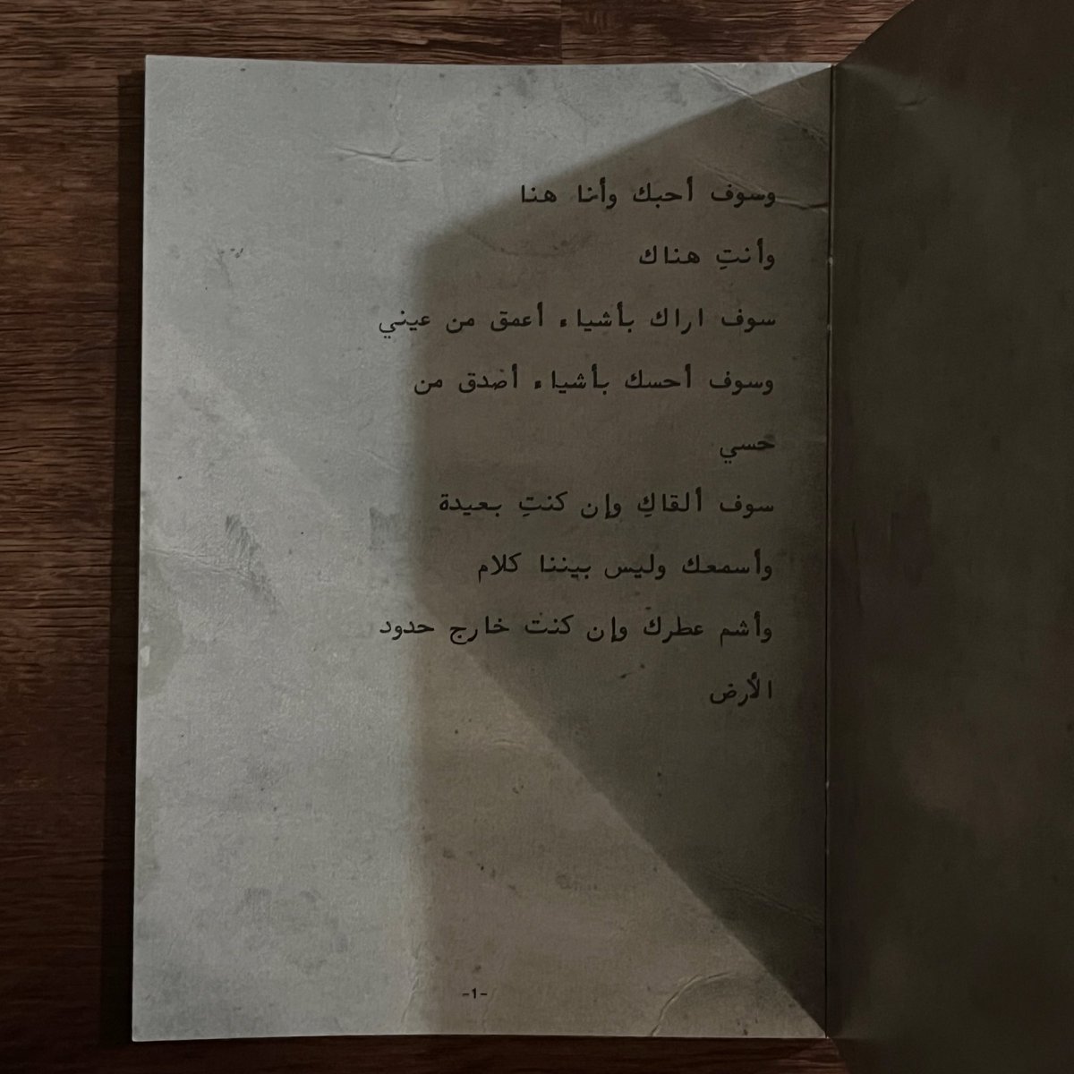 خِفه tweet media