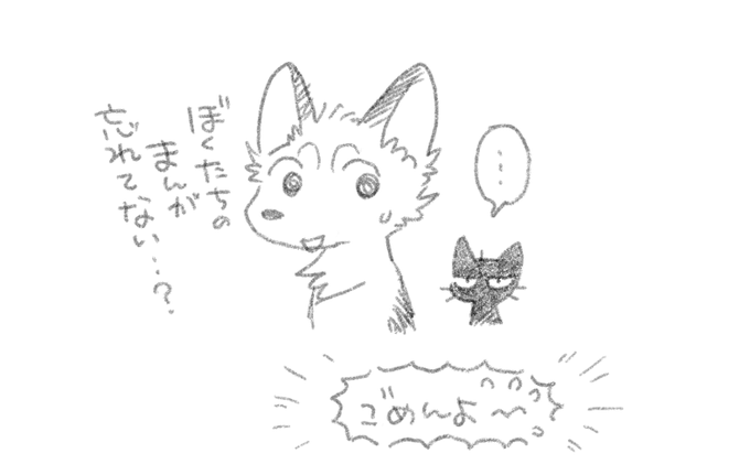 ひしひしと…
※他にも「忘れてない?」てこと沢山ある…😱 