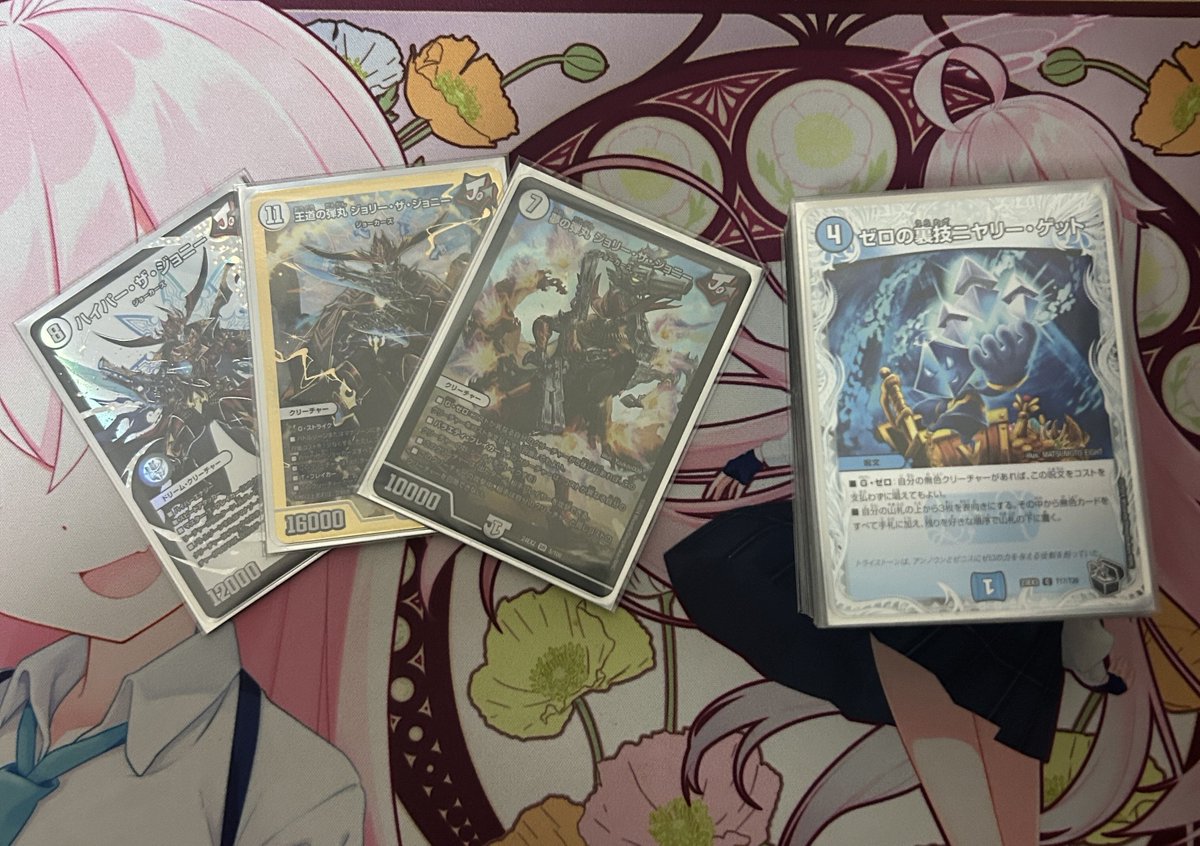 Meteor_Attack8's tweet image. 本日の彗星杯、優勝者は『飛べない豚さん』の「無色ジョーカーズ」です!!
参加人数は16名でした!!
皆様ご参加ありがとうございました!!
次回以降も彗星杯をよろしくお願いします!!
#DM彗星杯
#MeteorAttack
#デュエマ