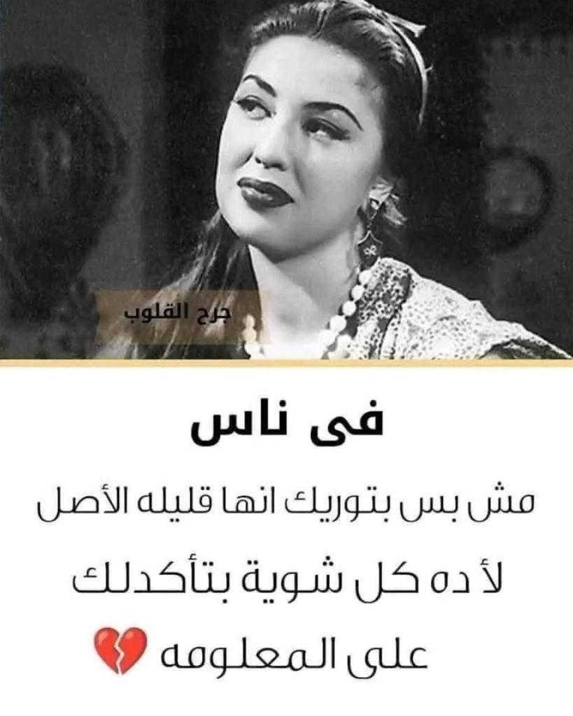 Eabr sabil tweet media