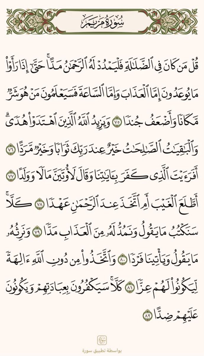 ابوفهد (@abufhad1010) on Twitter photo 