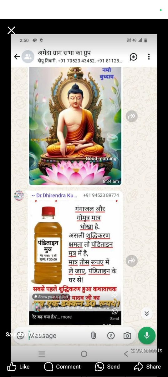 Avinash3335's tweet photo. @ambedkarnagrpol @Igrangelucknow @CMOfficeUP @myogiadityanath @myogioffice  प्रशासन कृपया संज्ञान ले तथा उचित कार्यवाही करे अन्यथा कुछ भी होने पर जिम्मेदार प्रशासन होगी। https://t.co/hAqTgMwA80