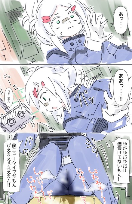 ドゥーちゃんの最期・・・