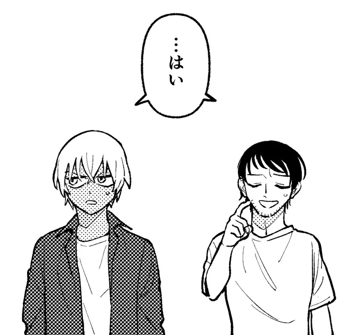 目標まで全く到達できず…ぐぬ…あしたもがんばります… 