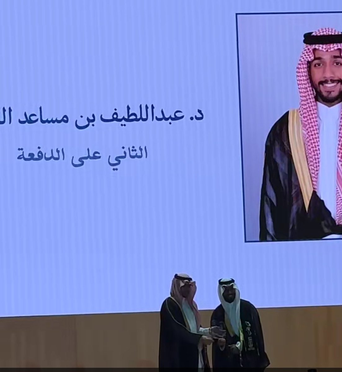 عبداللطيف tweet media