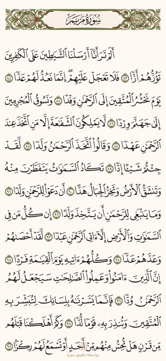 ابوفهد (@abufhad1010) on Twitter photo 