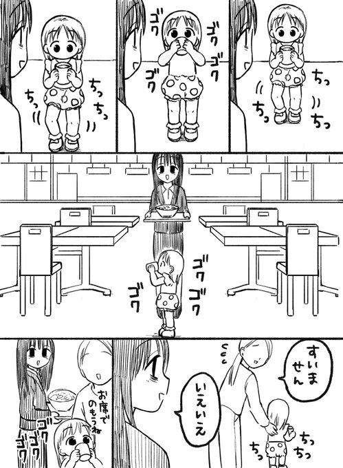 フードコートにきたおねいさん 