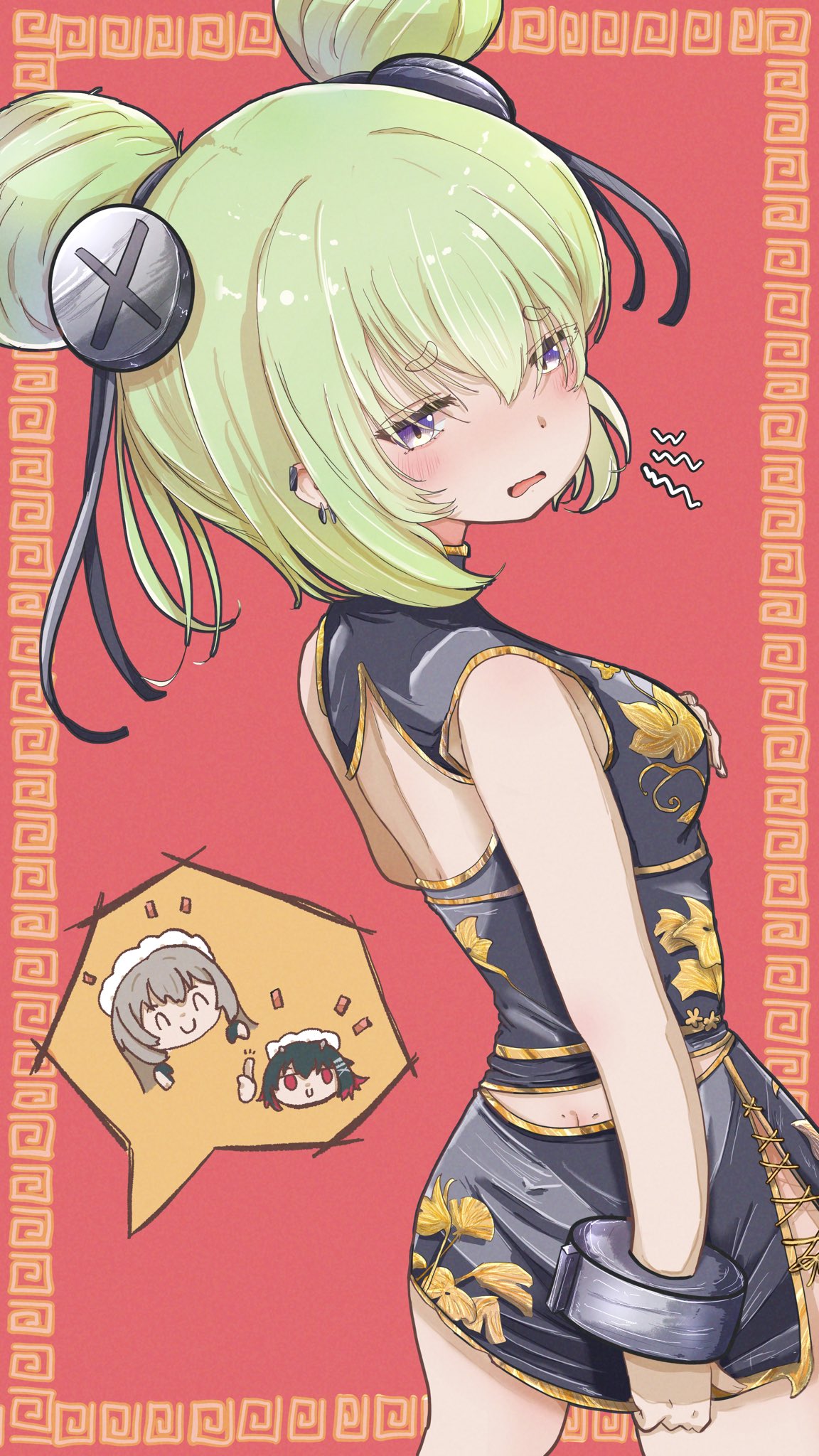 カリン - Search / X