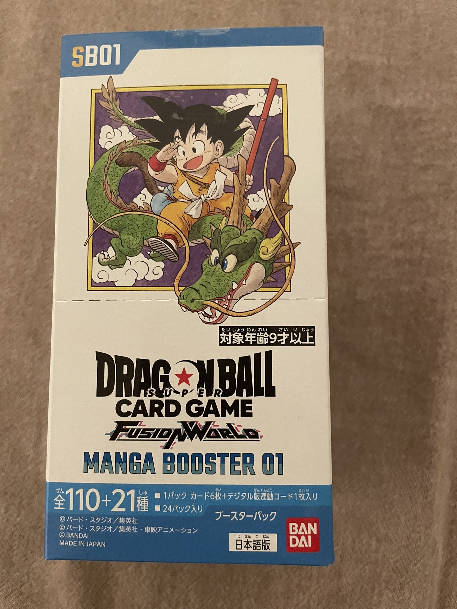 ドラゴンボール - とりてんドラヒカード+オマケ 転生ヤムチャと孫悟空のカードをゲットしたぜ！ | DBH日和