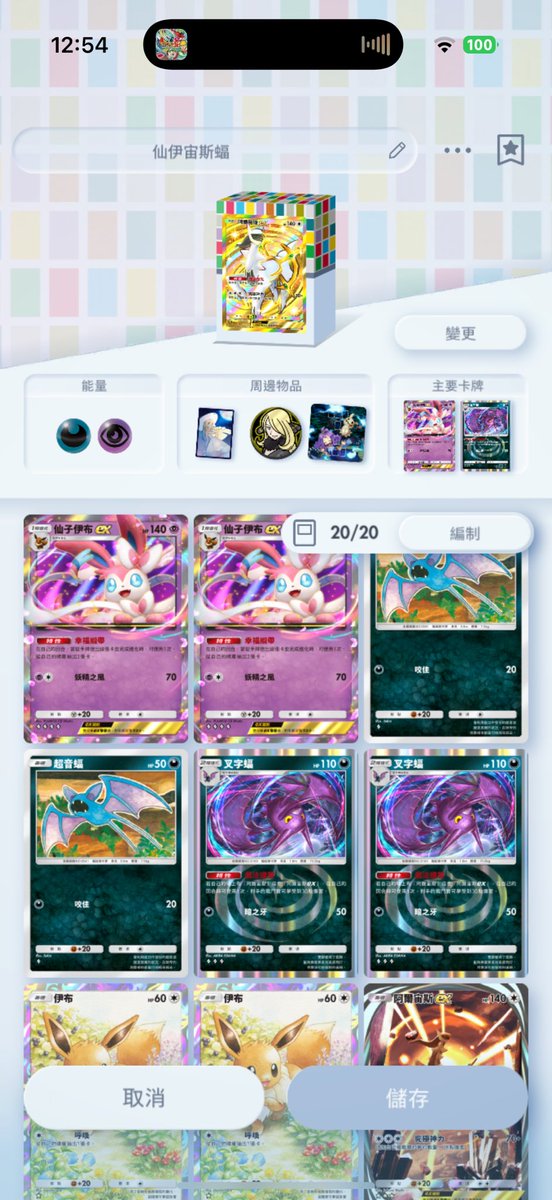 kaifungbbg's tweet photo. Master ball rank achieved😇GGs to all of my opponents😆😆 https://t.co/QPYSYB4pHH