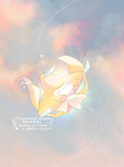 「おはよう」