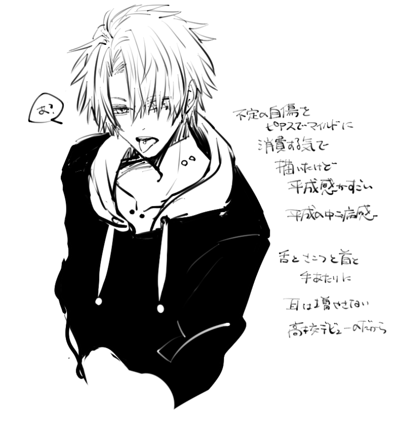 絵倉庫 tweet media