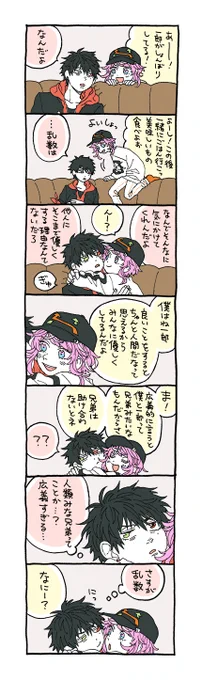 いろいろとギリギリな話 